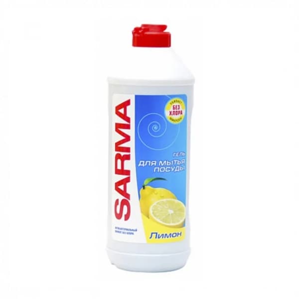 Средство для мытья посуды лимон Sarma, 500мл