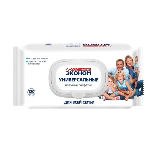Салфетки влажные для всей семьи универсальные с пластиковым клапаном Эконом smart 120шт