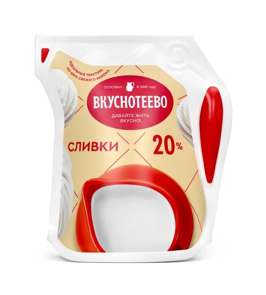 Сливки ультрапастеризованные Вкуснотеево 20%, 125г 
