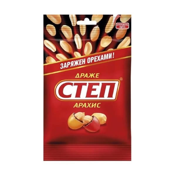 Драже Степ  арахис в шоколаде Славянка 45г