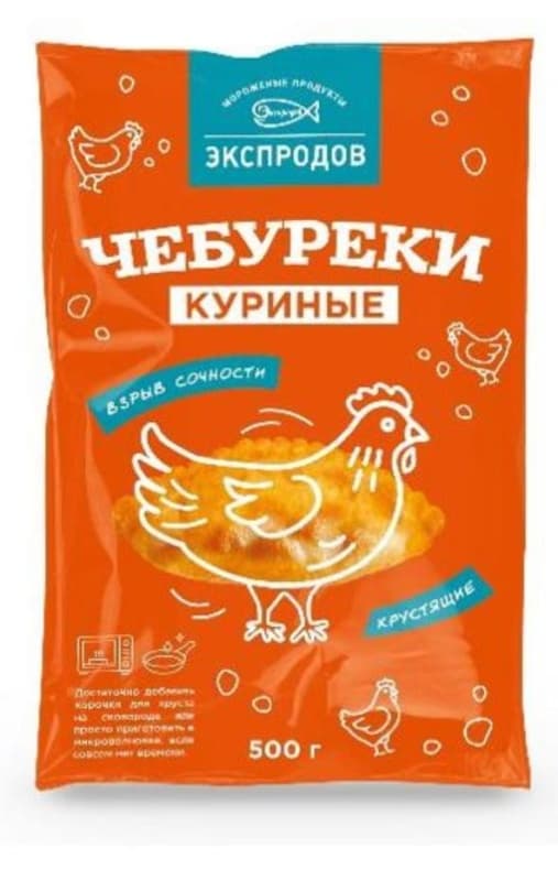 Чебуреки куриные Экспродов, 500г 