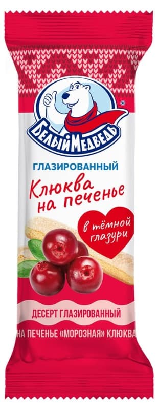 Десерт глазированный клюква на печенье Белый медведь, 40г
