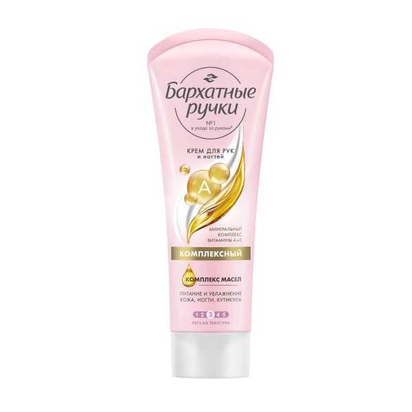 Крем для рук и ногтей комплексный уход Бархатные Ручки, 80мл
