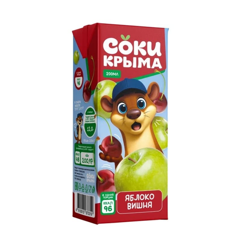 Сок яблочно-вишневый для детского питания СОКИ КРЫМА, 0,2л 