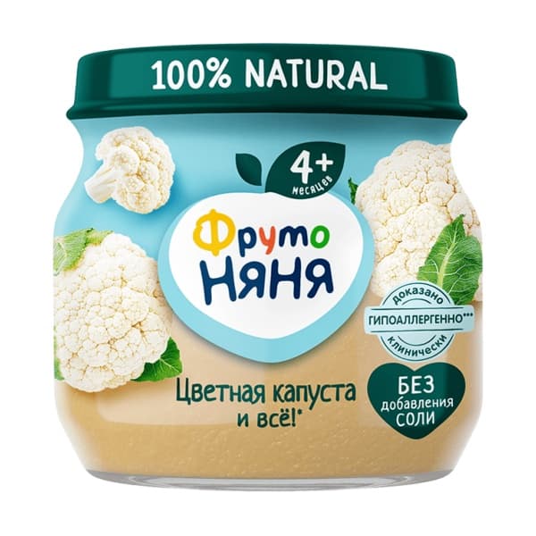 Пюре Цветная Капуста ФрутоНяня стекло, 80г