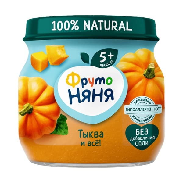 Пюре Тыква ФрутоНяня стекло, 80г