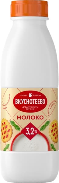 Молоко ультрапастеризованное Вкуснотеево 3,2%, 900г бутылка 