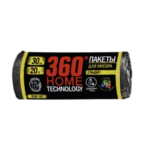 Пакеты для мусора 20 л черные 360 Home Technology, 30шт