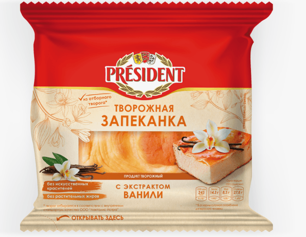 Запеканка творожная с экстрактом ванили 5,5% PRESIDENT, 150гр 
