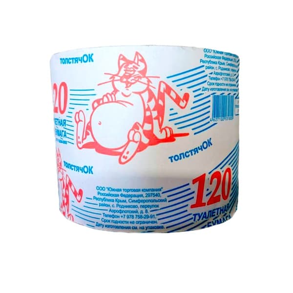 Туалетная бумага макулатурная "ТолстячОк" 145г