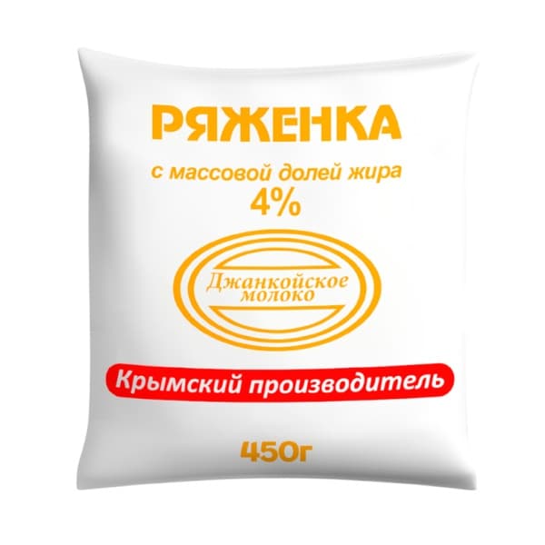 Ряженка 4% Джанкойское молоко 450г  п/эт