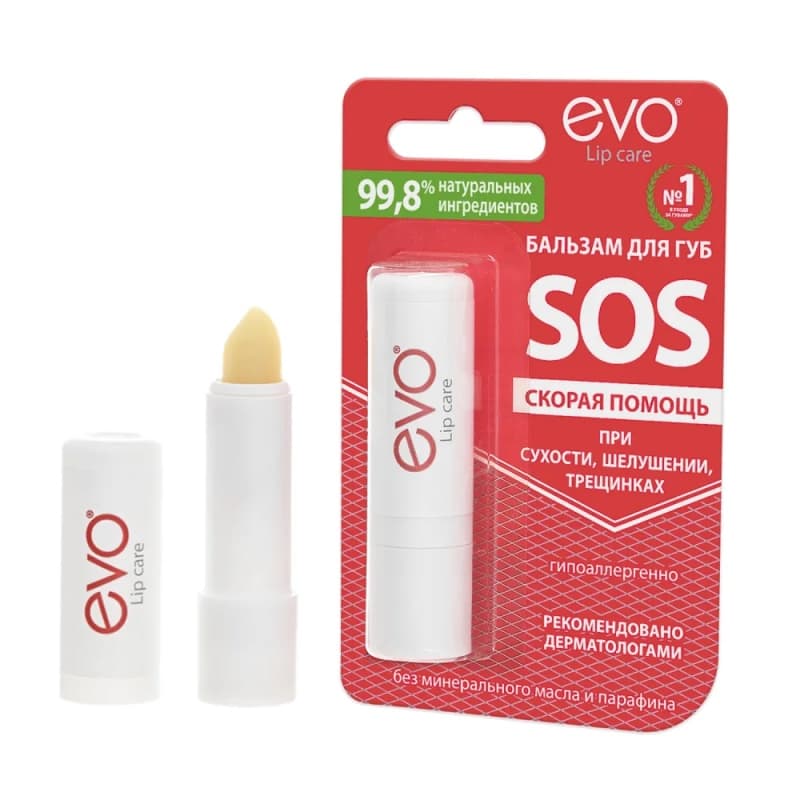 Бальзам для губ SOS EVO, 2,8 г