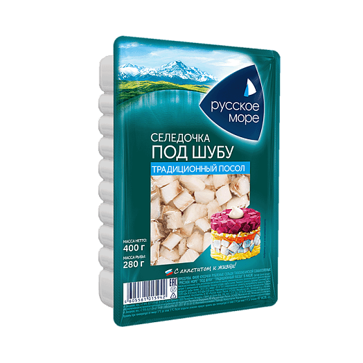 Сельдь Тихоокеанская слабосолёная под шубу-филе-кусочки Русское море 400гр 