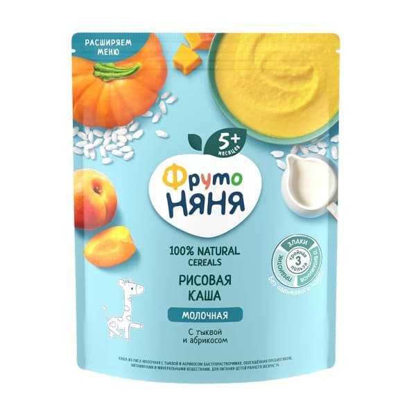 Каша молочная рисовая с тыквой и абрикосом ФрутоНяня, 200г