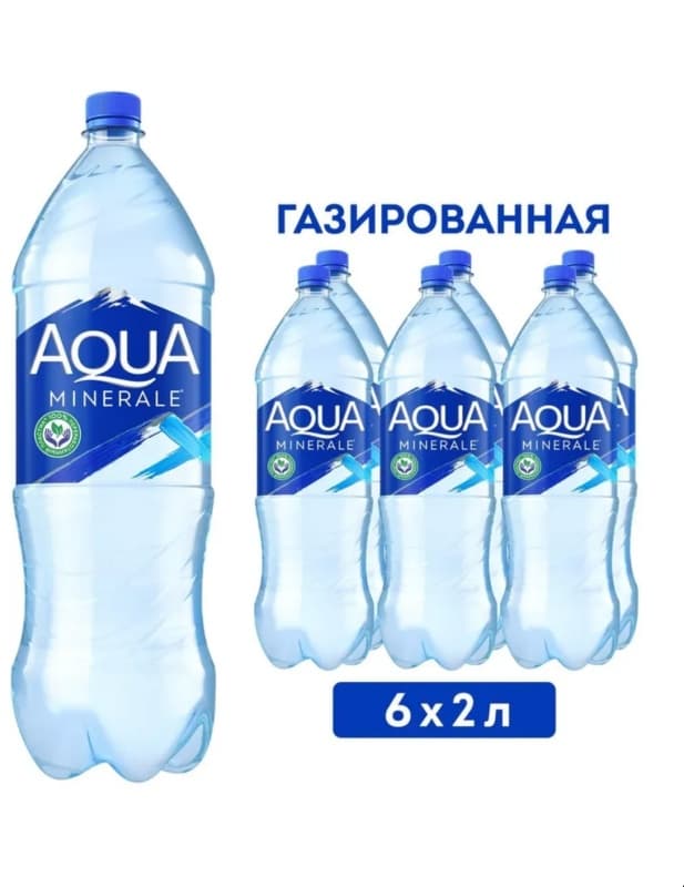 Вода газированная Aqua Minerale, 2 л