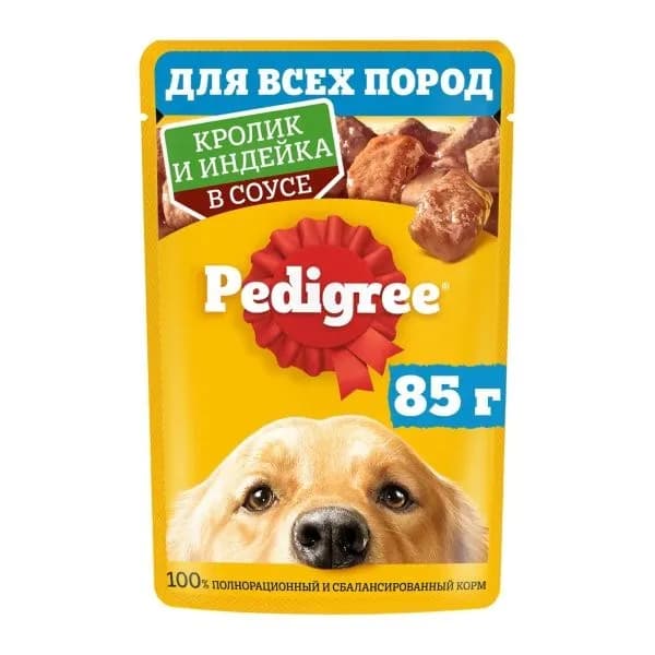 Корм для собак Pedigree с кроликом и индейкой в соусе 85 г