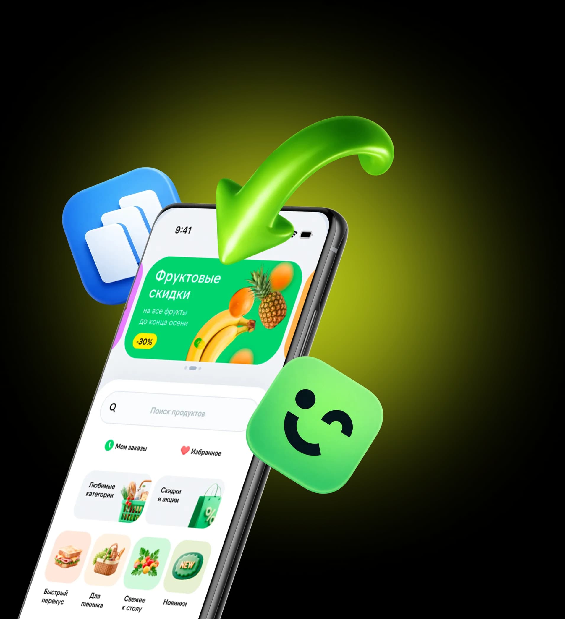 Новое приложение для Android!