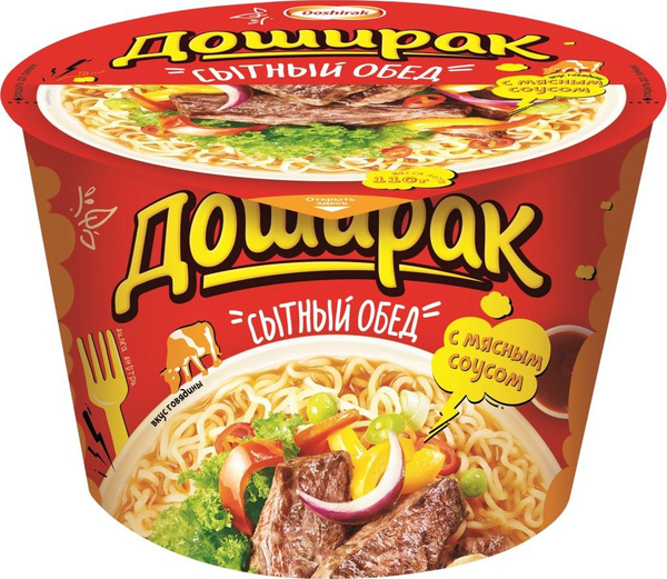 Лапша быстрого приготовления "Доширак Сытный обед" со вкусом говядины 110г