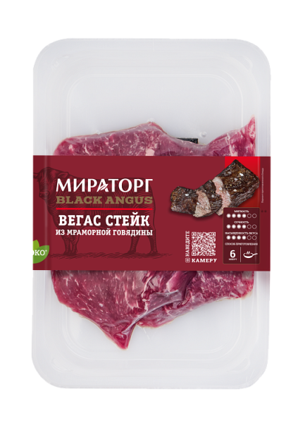 Vegas-okhl-SKIN-480-_1_