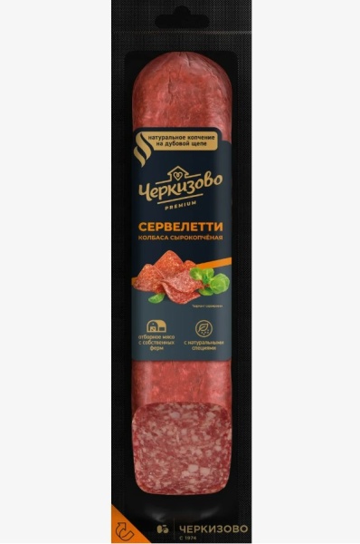 сервел прем