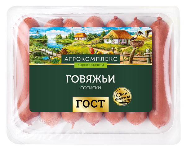 сосийски говяжьи _